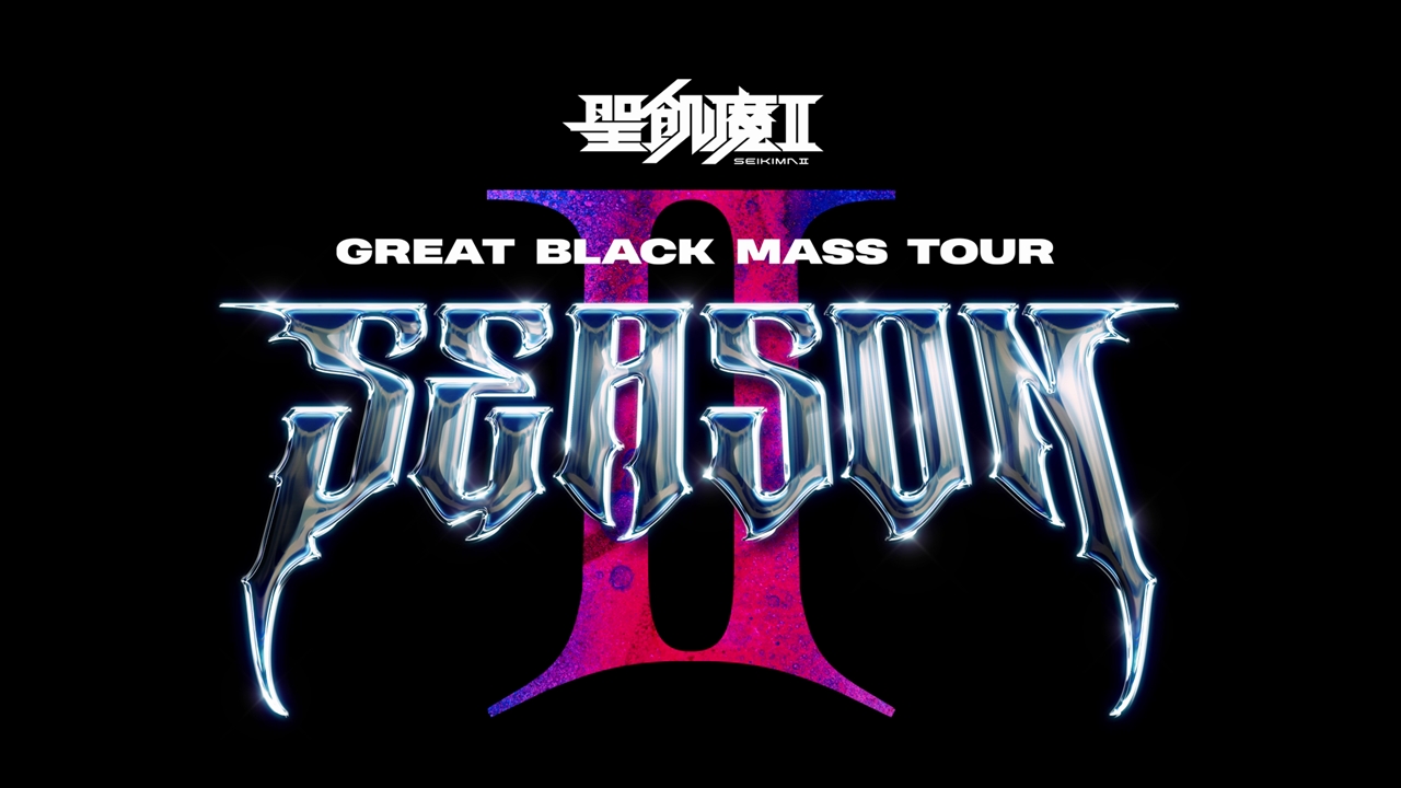 聖飢魔Ⅱ26年前開催の「THE ULTIMATE BLACK MASS FINAL」ヴィデオ黒ミサ(上映会)!魔暦28TOUR開催地発表2