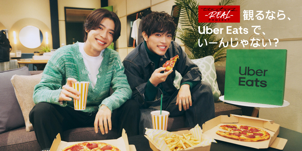 timelesz“ちゃぼそう”松島聡&原嘉孝Uber Eats×タイプロ 2のSNS特別広告!料理内容も1