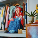 佐久間大介 体育座りで登場な“神出鬼没のメルカリおすすめお兄さん”に！ミニキャラ声も担当