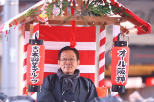 翼和希、オール阪神・巨人、円井わん、福娘ら大阪・ミナミで『宝恵駕行列』 新春賑やかに彩る20