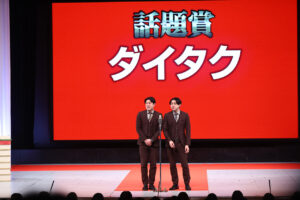 エバース「第十一回 上方漫才協会大賞」の大賞に！中田カウスが褒めたポイントとは？5