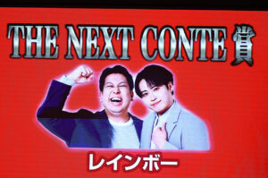 エバース「第十一回 上方漫才協会大賞」の大賞に！中田カウスが褒めたポイントとは？9
