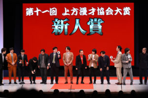 エバース「第十一回 上方漫才協会大賞」の大賞に！中田カウスが褒めたポイントとは？11