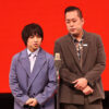 エバース「第十一回 上方漫才協会大賞」の大賞に！中田カウスが褒めたポイントとは？