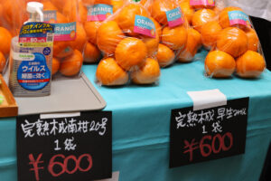 東京では手に入らない逸品そろうやまなみ・しまなみ広域物産展1月16日まで開催1