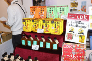 東京では手に入らない逸品そろうやまなみ・しまなみ広域物産展1月16日まで開催6