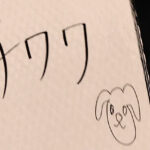 西畑大吾 絵心発揮な“スパイ探し”！『マトリと狂犬』イベ向井理「俳優やめます」なリップサービス