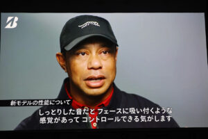 千鳥・ノブ プロから「仕事を辞める」ススメに席を立つ！ブリヂストンスポーツゴルフボール新商品『TOUR B X/XS』発売6