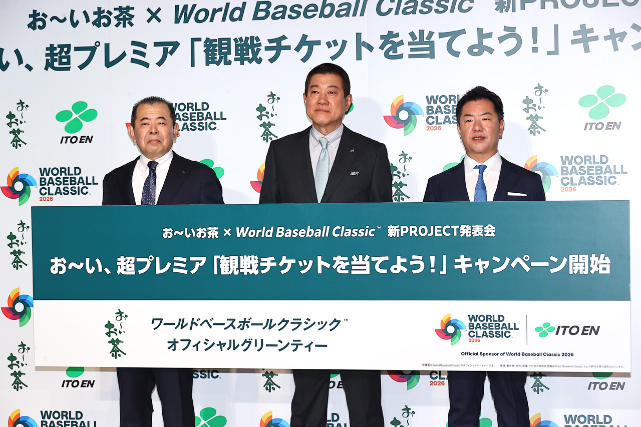 原辰徳氏『お~いお茶×World Baseball Classic』観戦チケットプレゼントキャンペーンに「ナイスです!」2