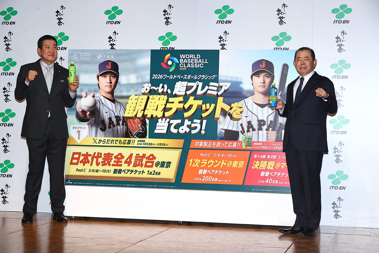 原辰徳氏『お~いお茶×World Baseball Classic』観戦チケットプレゼントキャンペーンに「ナイスです!」8