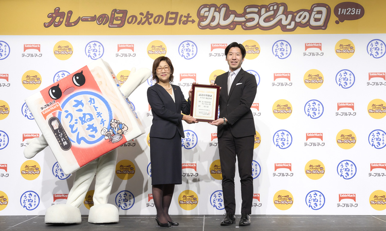 テーブルマークが“カレーの日の次の日は「カレーうどん」の日”制定!理由の1つに「後片付けの負担」1