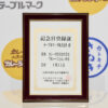 テーブルマークが“カレーの日の次の日は「カレーうどん」の日”制定！理由の1つに「後片付けの負担」