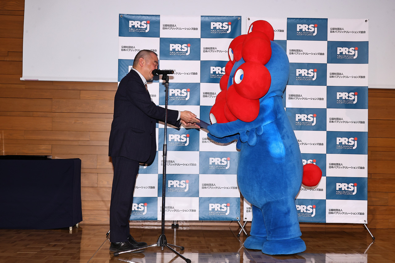 ミャクミャク日本PR大賞「2025年度 パーソン・オブ・ザ・イヤー」受賞!表彰式やりとり全文4