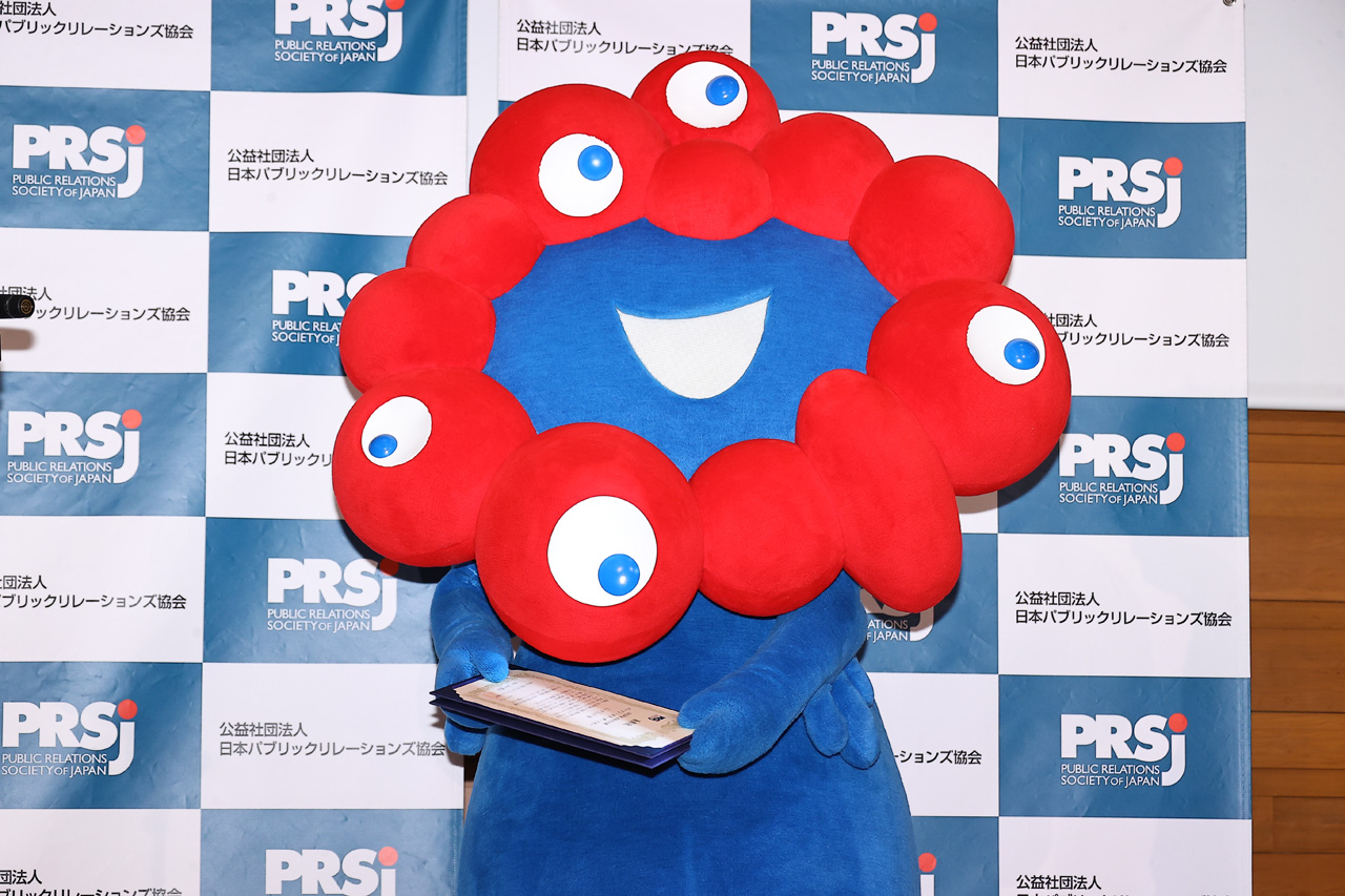 ミャクミャク日本PR大賞「2025年度 パーソン・オブ・ザ・イヤー」受賞!表彰式やりとり全文5