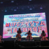 “イコラブ”＝LOVE 6月に過去最大規模のMUFGスタジアム（国立競技場）でのライブ開催へ