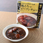 ファミリーマート肉好き社員たちの「肉の日に食べたい肉グルメランキング」公開！1位は極とろっビーフシチュー