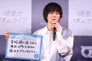 徳島県首都圏向けプロモーション『徳島で休んでく？』展開！犬飼貴丈「魅力があふれてる県」6
