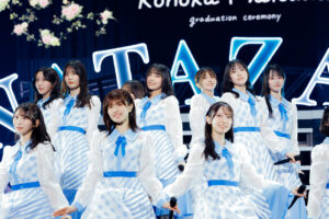 日向坂46・松田好花卒業セレモニー！ファンの「喜ぶ顔が見たい。それが私の頑張る理由でした」8