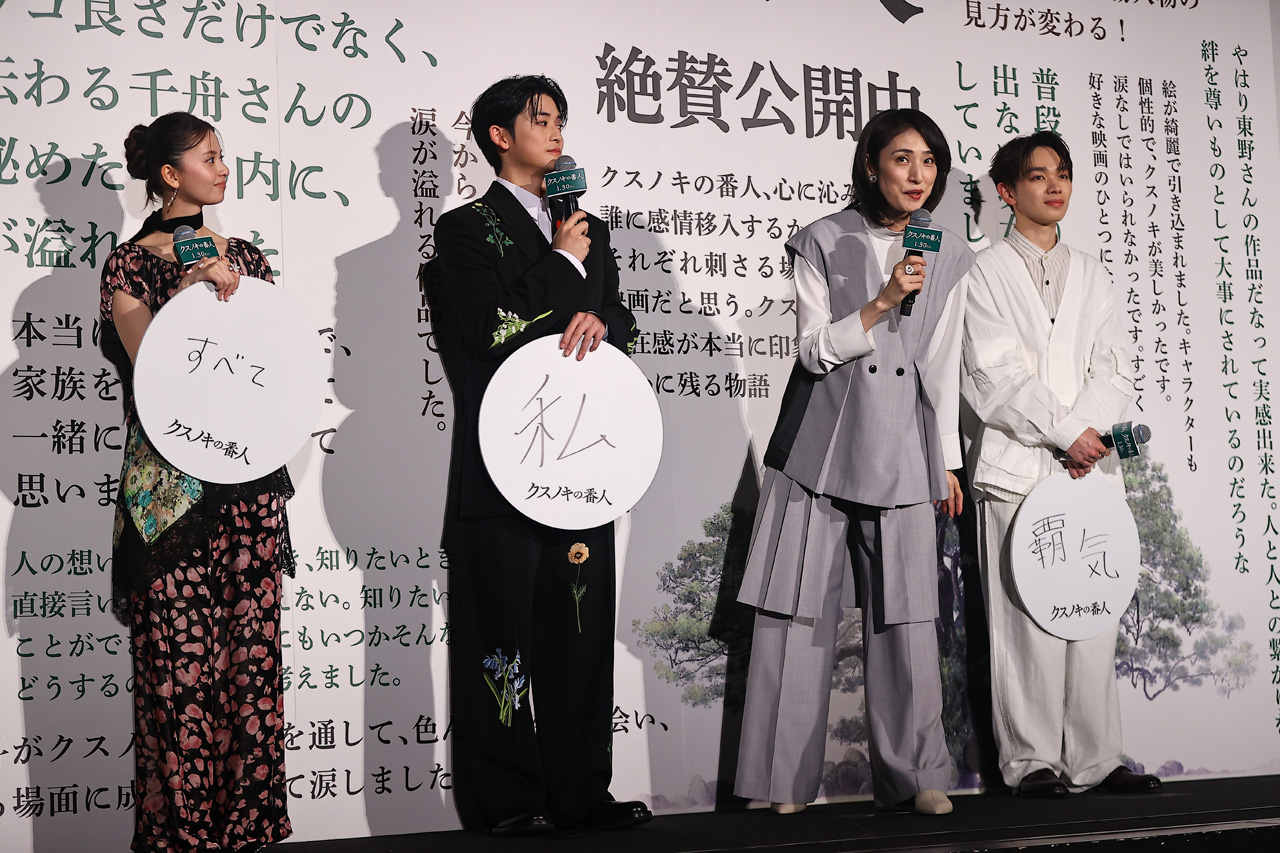 宮野真守『クスノキの番人』を救った?主演の高橋文哉が語る「言葉」4