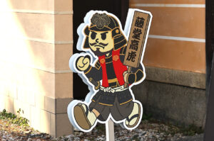 池松壮亮＆仲野太賀らパネルも！「豊臣兄弟！北近江長浜大河ドラマ館」期間限定オープン3