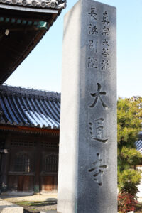 池松壮亮＆仲野太賀らパネルも！「豊臣兄弟！北近江長浜大河ドラマ館」期間限定オープン4