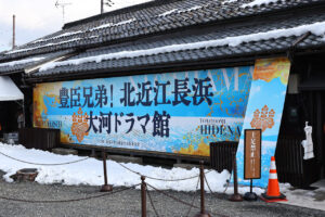 池松壮亮＆仲野太賀らパネルも！「豊臣兄弟！北近江長浜大河ドラマ館」期間限定オープン5