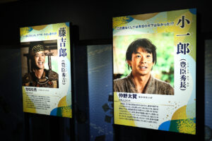 池松壮亮＆仲野太賀らパネルも！「豊臣兄弟！北近江長浜大河ドラマ館」期間限定オープン16