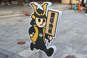 池松壮亮＆仲野太賀らパネルも！「豊臣兄弟！北近江長浜大河ドラマ館」期間限定オープン21