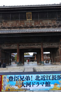 池松壮亮＆仲野太賀らパネルも！「豊臣兄弟！北近江長浜大河ドラマ館」期間限定オープン22