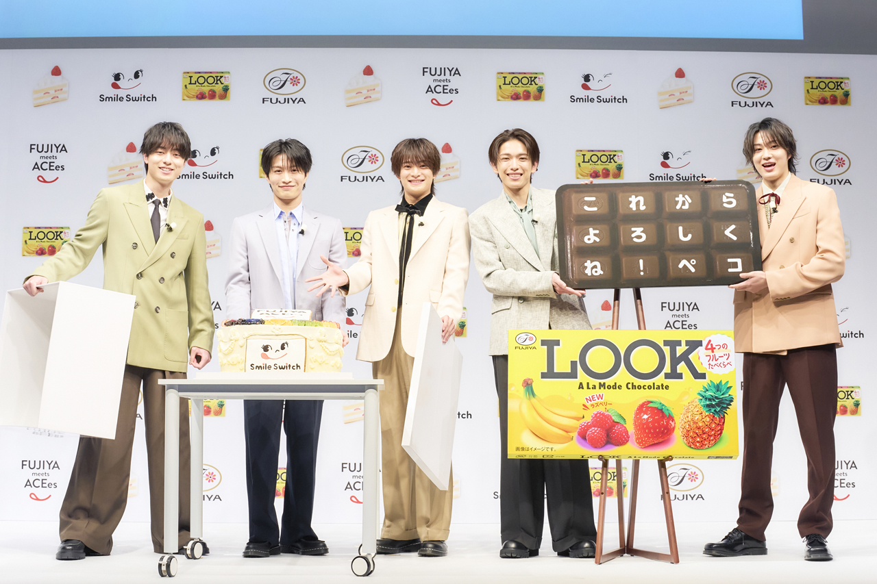 ACEes不二家『Smile Switch』CM撮影の裏話!「緊張した」部分や苦戦したメンバーとは1