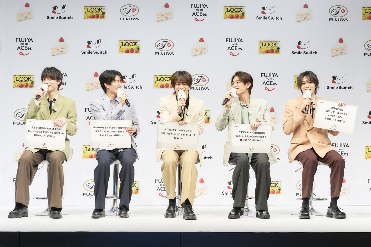 ACEes不二家『Smile Switch』CM撮影の裏話!「緊張した」部分や苦戦したメンバーとは2