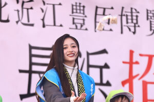 福豆まき「長浜招福祭」開催!『豊臣兄弟!』池田鉄洋、佳久創、井上和ら豆まき8