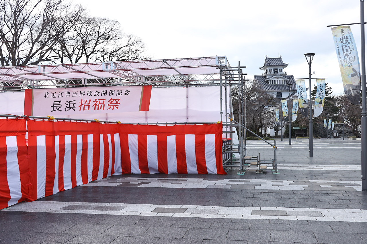 福豆まき「長浜招福祭」開催!『豊臣兄弟!』池田鉄洋、佳久創、井上和ら豆まき15