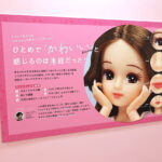 「リカちゃんのON/OFF展」開催！「現実を生きるリカちゃん」コラボで細部作り込みジオラマ30セットも