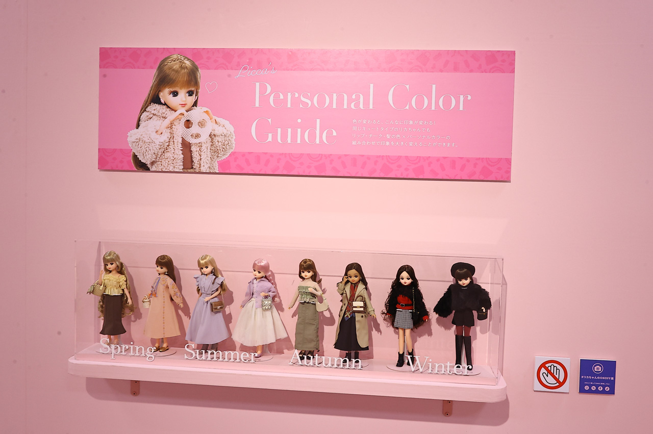「リカちゃんのON/OFF展」開催!「現実を生きるリカちゃん」コラボで細部作り込みジオラマ30セットも37