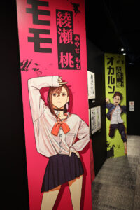 『ダンダダン ゲンガテン』最終巡回地・大阪会場内部公開！事後通販しないものとは？1