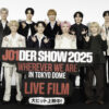 豆原一成 無茶振りにパネル持ち上げ！ライブ映画JO1DER SHOW 2025舞台挨拶