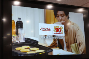 堂本剛「好きやねん」な昭和産業新CM登場！4ヶ月かけホットケーキミックス開発の行程描き1