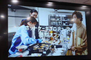 堂本剛「好きやねん」な昭和産業新CM登場！4ヶ月かけホットケーキミックス開発の行程描き5