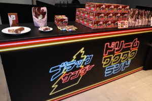 「ブラックサンダー ドリームワクワクランド」無料で40個プレゼントされた猛者も！“4倍”な理由？9