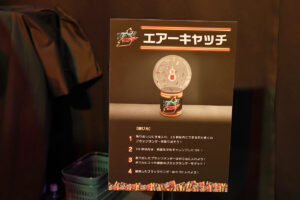 「ブラックサンダー ドリームワクワクランド」無料で40個プレゼントされた猛者も！“4倍”な理由？15