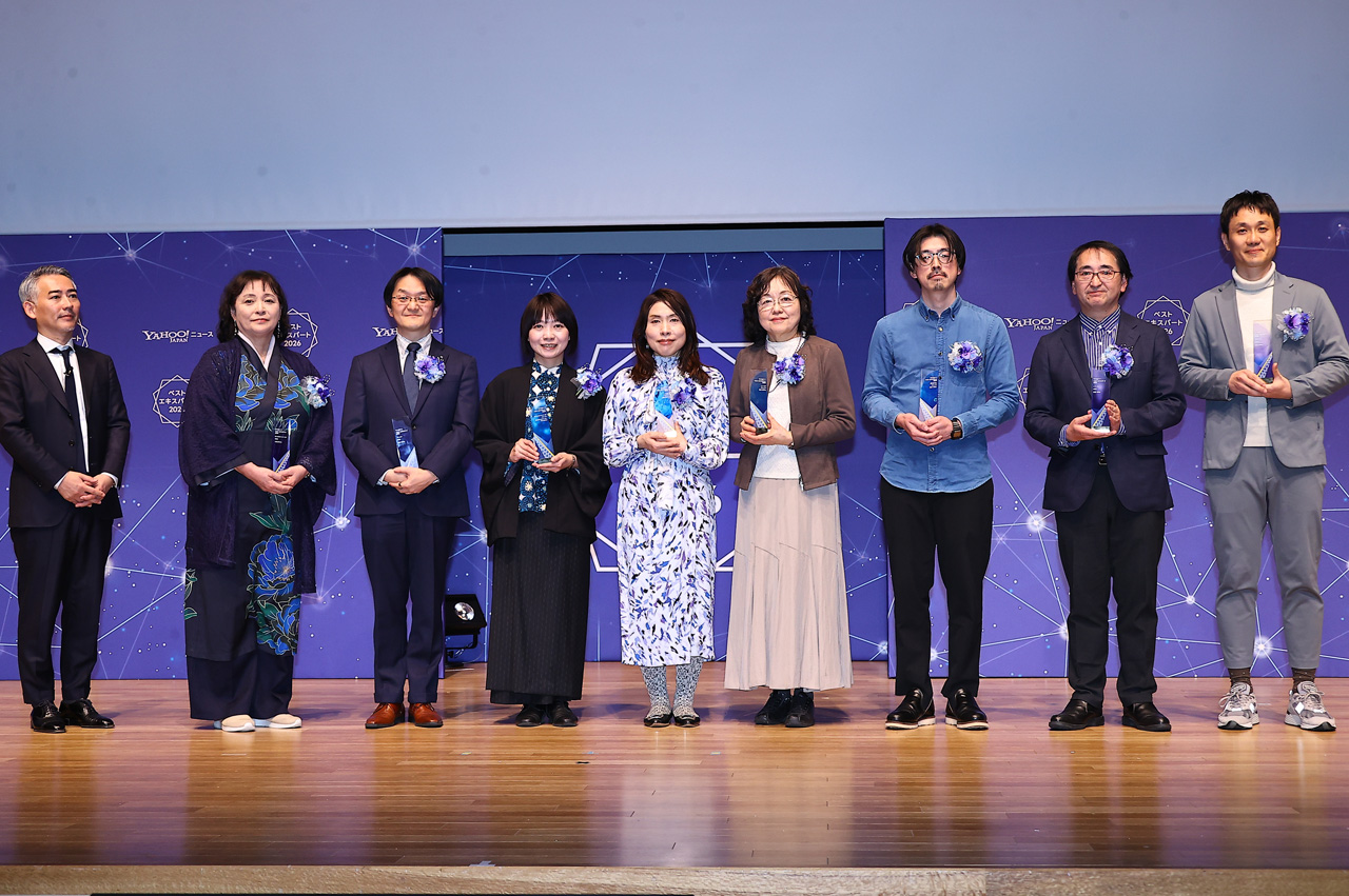 Yahoo!ニュース「ベスト エキスパート 2026」江川紹子氏、多田文明氏ら表彰7