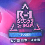 “ゴゴスマ”石井亮次アナ『R-1グランプリ2026』準決勝！古舘伊知郎 激励をもネタ昇華で場内爆笑