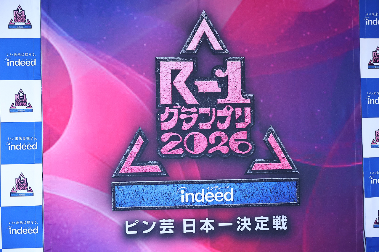 R-1グランプリ2026決勝進出9人発表!トンツカタン お抹茶、九条ジョー、ルシファー吉岡ら1