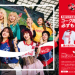 XGメンバー1人1人が「コーク限定ユニ」コーデのポイント解説！コカ･コーラW杯キャンペーン