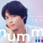 松村北斗 新ブランド「anummy」アンバサダー起用理由？CMで理系男子“ホクト研究員”
