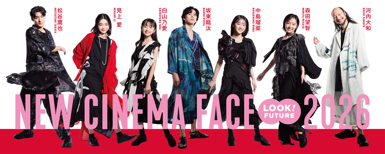 河内大和、坂東龍汰ら7人日本アカデミー賞 新人俳優賞受賞者ビジュアルMIYASHITA PARK展示1