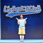 藤原丈一郎 大西流星に感謝や大橋和也へ「勉強しに来て」！『じょうのにちじょう』村上信五へ相談