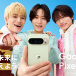 篠塚大輝 クイズ番組対策はGoogle Pixel！timelesz・橋本将生、猪俣周杜Google新CMに