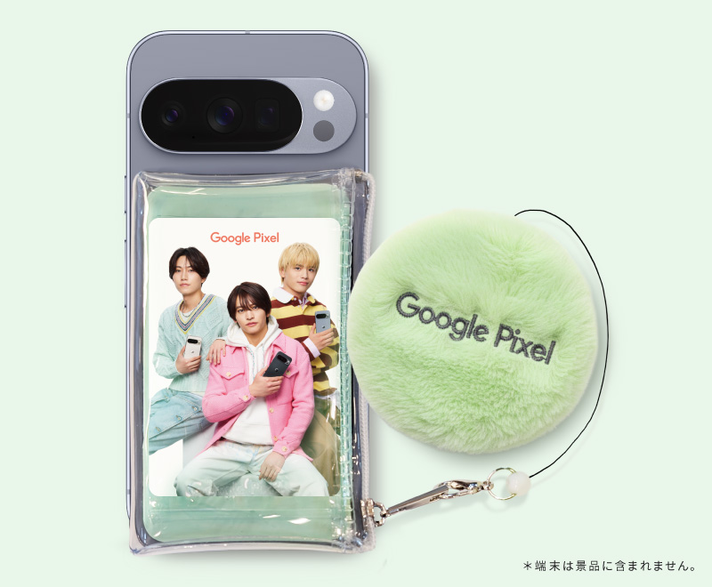 橋本将生、猪俣周杜、篠塚大輝との「Google Pixelsnapポーチ&もふもふスクリーンクリーナー」キャンペーン
1